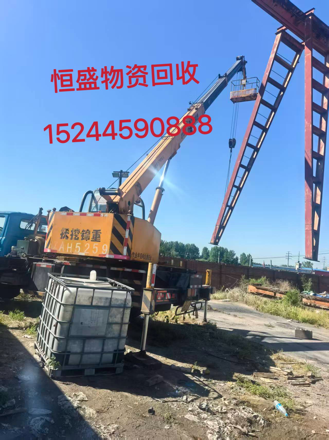 振兴区航吊机床设备 - 方案